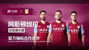 进球的保障 进球的保障